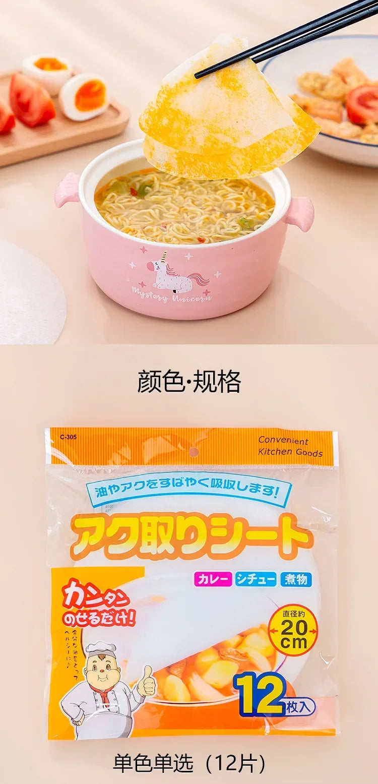 12/24/60pcs Disposable Soup Oil Absorbing Paper Food Soup Blotting Oil Health Filter Paper Food Grade Kitchen Gadgets Accessorie