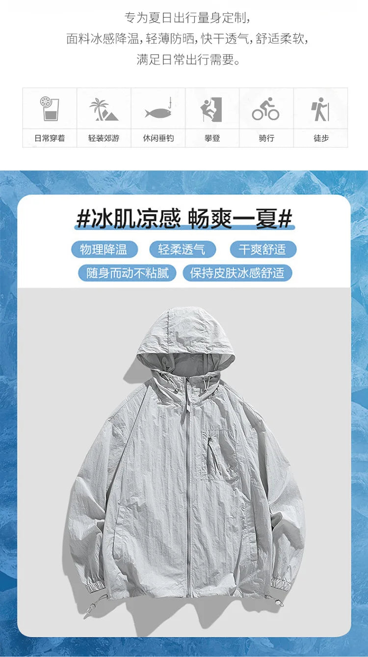 UPF50+Sunscreen Jacket 2024 New Loose and Thin Breathable UV Protection Hooded windbreaker Summer Men's Sunscreen Clothing