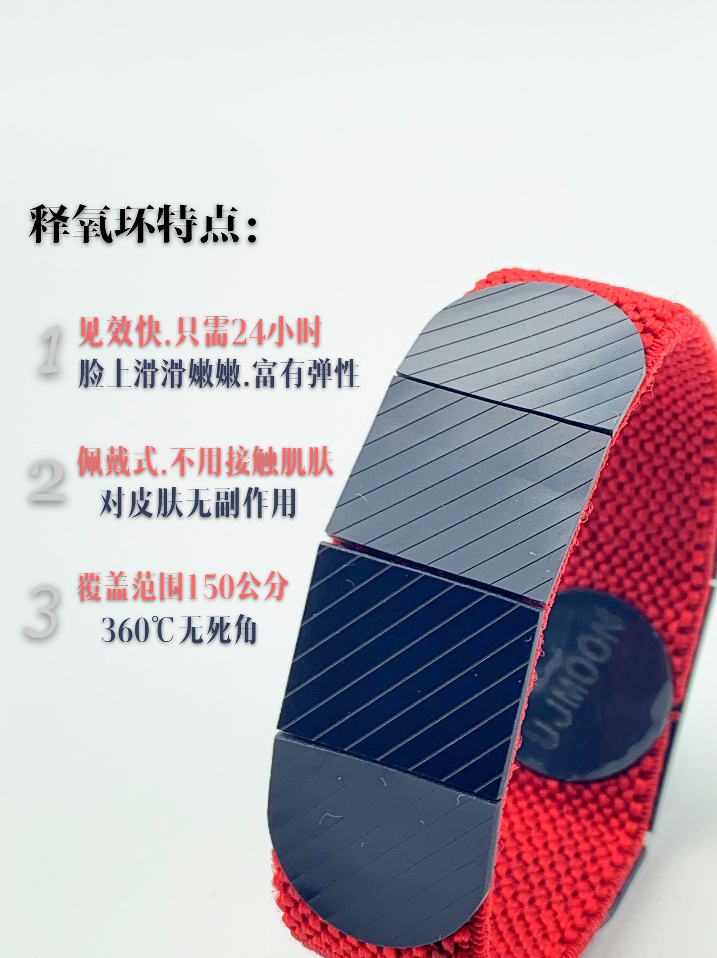 Free Shipping Oxygen Release Ring Shrink Pores Firm and Bright Lock Water Fading Wrinkle Smooth Elasticity Weaken Acne