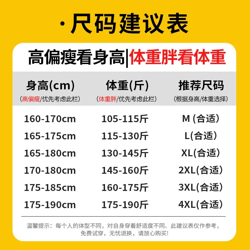 UPF50+Sunscreen Jacket 2024 New Loose and Thin Breathable UV Protection Hooded windbreaker Summer Men's Sunscreen Clothing