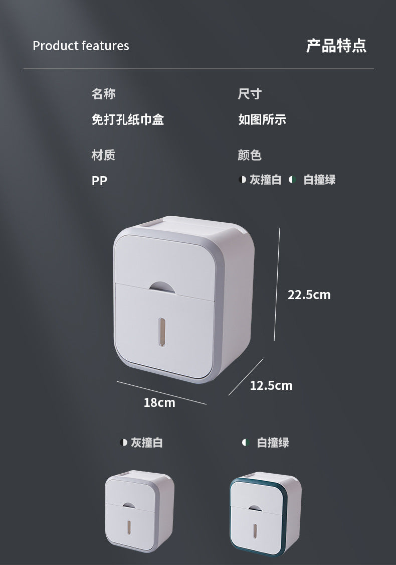 Punch-free Toilet Paper Holder Box Waterproof Tissue Storage Box  Bathroom Rack Wall Mounted Kitchen Bathroom Storage Holder