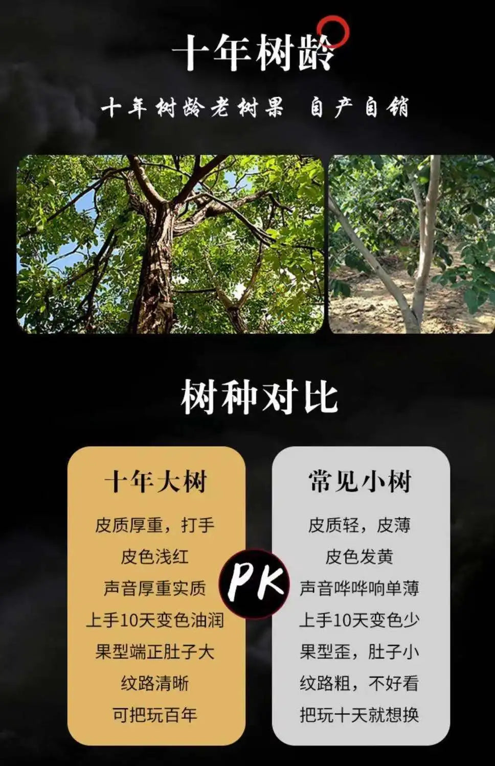 Palm Massage Chinese Walnuts A Pair Of Natural Wenwan Walnut Handball Health Care Grip Ball  Elderly Gift Massage Gadget
